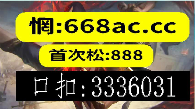 澳門今晚必開一肖，揭秘生肖彩票背后的秘密與策略（第179期深度解析），澳門第179期深度解析，生肖彩票背后的秘密與策略揭秘，今晚必開一肖預(yù)測