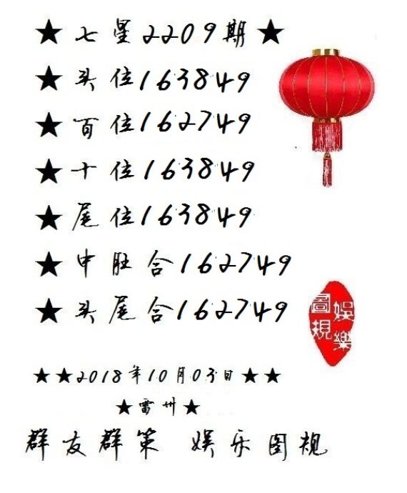 白小姐三肖期期準(zhǔn)期期中——揭秘彩票預(yù)測(cè)的神秘面紗，揭秘彩票預(yù)測(cè)神秘面紗，白小姐三肖期期準(zhǔn)期期中