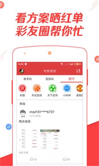 二四六天好彩944cc資料大全——探索數(shù)字世界的寶藏，二四六天好彩，數(shù)字世界的寶藏探索之旅