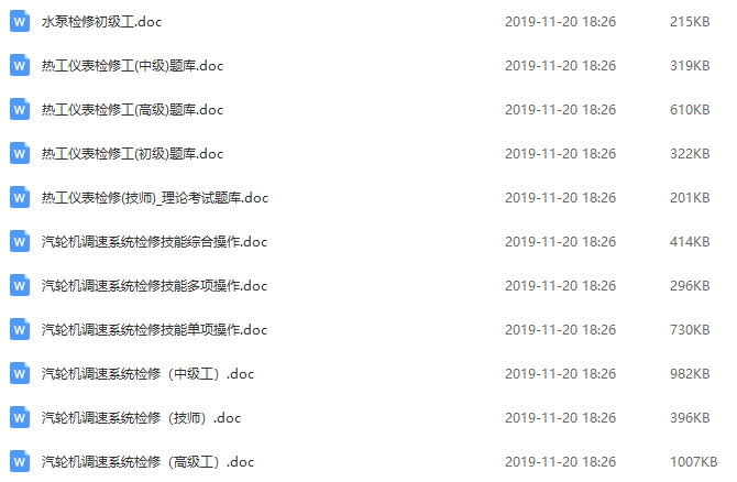 澳門鐵算資料開(kāi)獎(jiǎng)小說(shuō)，揭秘?cái)?shù)字背后的故事，澳門鐵算資料開(kāi)獎(jiǎng)揭秘，數(shù)字背后的故事