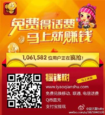 搖錢樹一肖一碼免費(fèi)公開，揭秘背后的秘密與策略，揭秘?fù)u錢樹背后的秘密與策略，一肖一碼免費(fèi)公開解析