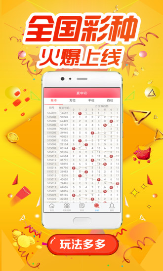 白小姐四肖四碼，揭秘精準(zhǔn)預(yù)測(cè)的秘密，揭秘白小姐四肖四碼精準(zhǔn)預(yù)測(cè)的秘密