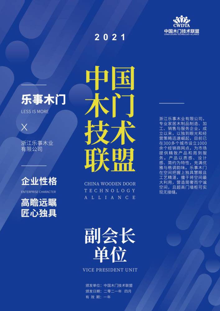 新奧門(mén)正版資料2025，探索與揭秘，探索與揭秘，新奧門(mén)正版資料2025