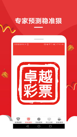 今晚澳門三肖三碼開一碼，揭秘與探索，澳門今晚三肖三碼揭秘探索，一碼開啟的神秘之旅