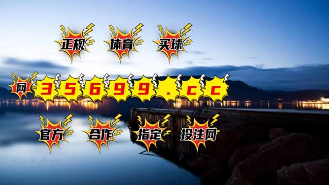 香港最準(zhǔn)一肖中特，揭秘精準(zhǔn)預(yù)測的秘密，揭秘香港最準(zhǔn)一肖中特精準(zhǔn)預(yù)測的秘密