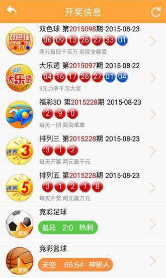 新澳天天開獎資料大全三中三，全面解析與實用指南，新澳天天開獎資料解析與實用指南，三中三大全集