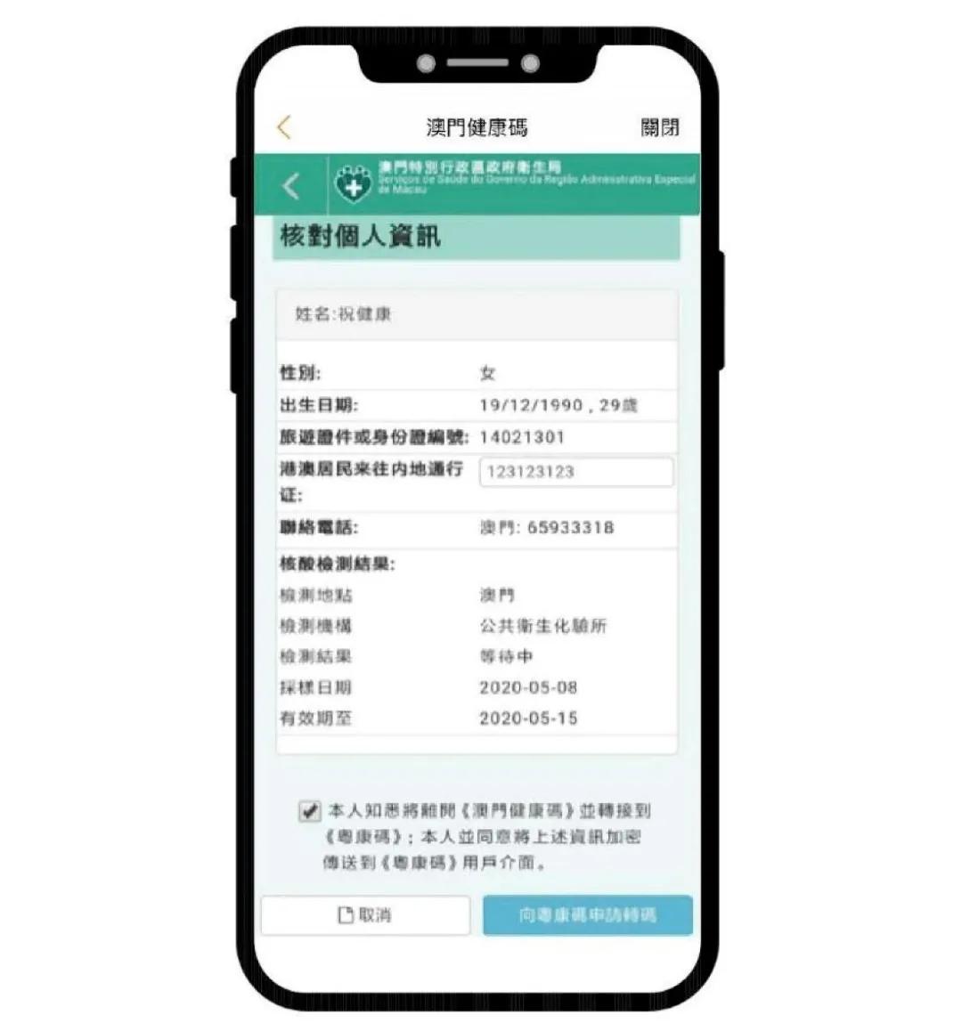 澳門一碼一碼100準確——官方權(quán)威指南，澳門一碼一碼精準指南，權(quán)威、準確、100%信賴之選
