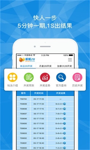 澳門精準三肖三碼中特，探索背后的秘密與真相，澳門精準三肖三碼中特揭秘，背后的秘密與真相探索