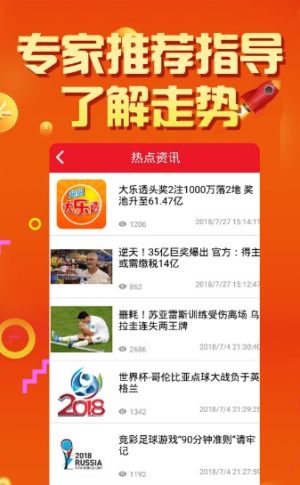 澳門天天彩期期精準(zhǔn)預(yù)測(cè) 第2頁(yè)
