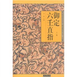 新澳門劉伯溫精選一肖，揭秘背后的故事與真相，揭秘澳門劉伯溫精選生肖背后的真相與故事