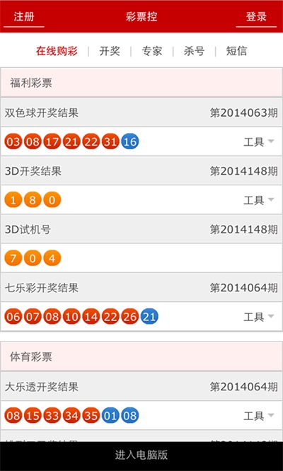 新澳門開獎結(jié)果歷史記錄表今晚——全面解讀與深度分析，澳門開獎結(jié)果歷史記錄表深度解讀與分析