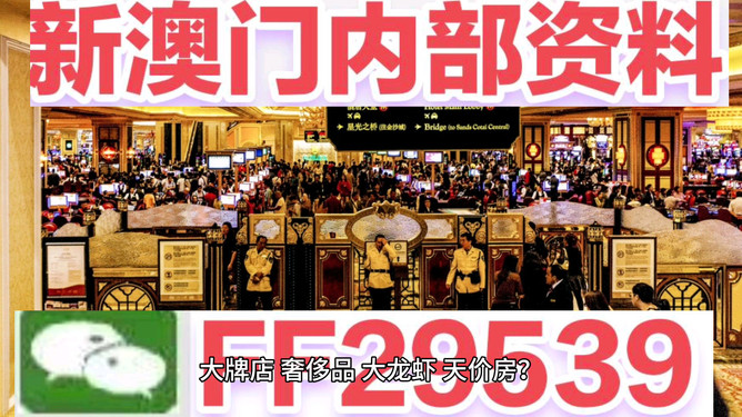 澳門今晚開獎預(yù)測與解析，揭秘數(shù)字背后的秘密 494949與454411，澳門開獎預(yù)測解析，揭秘數(shù)字背后的秘密，關(guān)注494949與454411的神秘面紗
