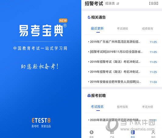 澳門正版資料免費更新結(jié)果查詢，一站式服務(wù)為您解析最新信息，澳門正版資料更新結(jié)果查詢，一站式服務(wù)解析最新信息