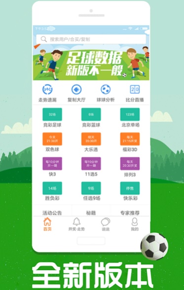 澳彩圖庫（金多寶傳真），探索與解析，澳彩圖庫（金多寶傳真）深度探索與解析