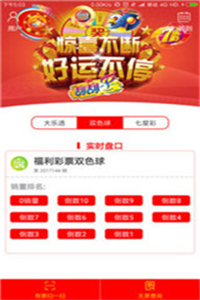 澳門彩票7777788888新開獎(jiǎng)結(jié)果，探索彩票背后的秘密與策略分析，澳門彩票7777788888新開獎(jiǎng)結(jié)果揭秘，探索彩票背后的秘密與策略分析