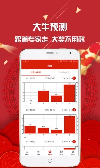 新澳彩資料免費(fèi)資料大全33圖庫(kù)，一網(wǎng)打盡最新資訊與數(shù)據(jù)，新澳彩資料免費(fèi)圖庫(kù)大全，最新資訊與數(shù)據(jù)一網(wǎng)打盡