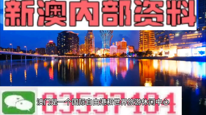 澳門(mén)最準(zhǔn)的資料免費(fèi)公開(kāi)，揭秘獨(dú)家資源，一網(wǎng)打盡最新信息，澳門(mén)獨(dú)家資源揭秘，最新信息一網(wǎng)打盡，免費(fèi)公開(kāi)資料大放送