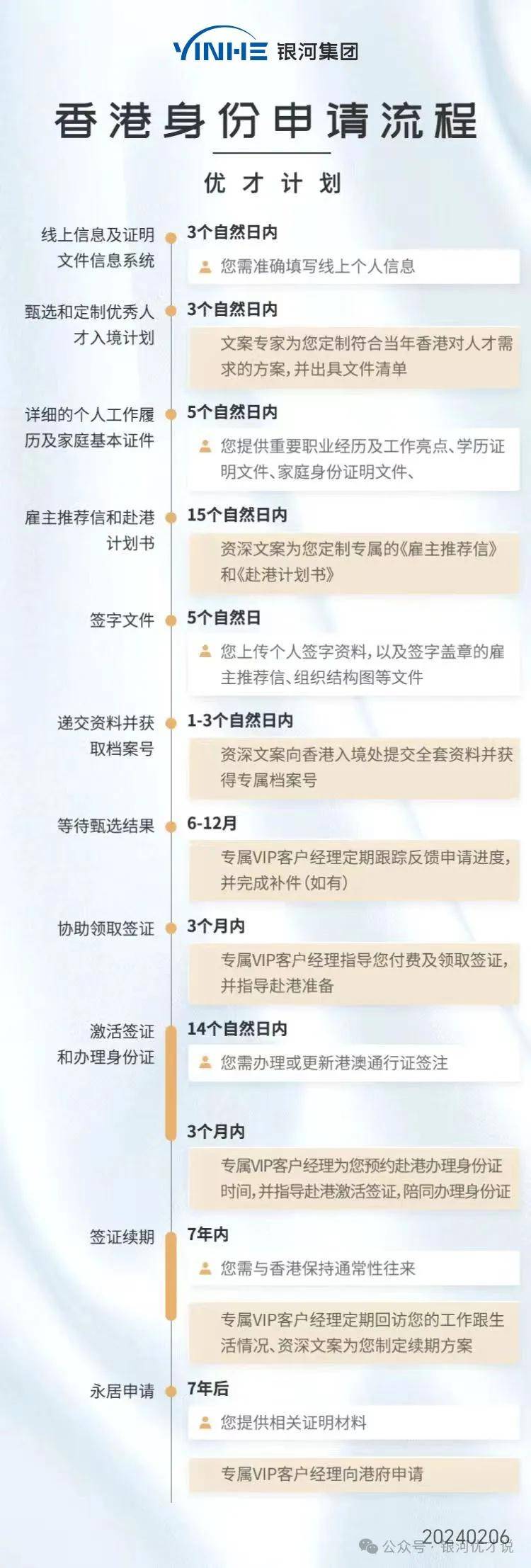 新澳芳草地資料最新版，全面解讀與深度探索，新澳芳草地資料最新版，全面解讀與深度探索