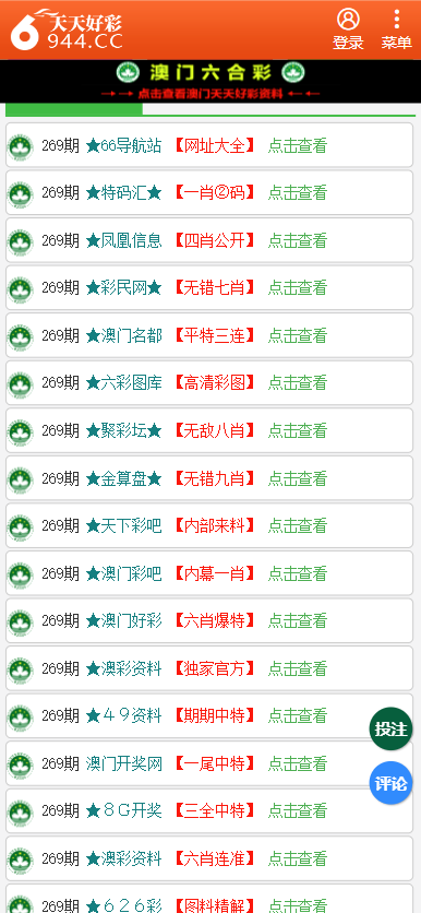 香港二四六開獎資料大全一，深度解析與探索，香港二四六開獎資料深度解析與探索大全