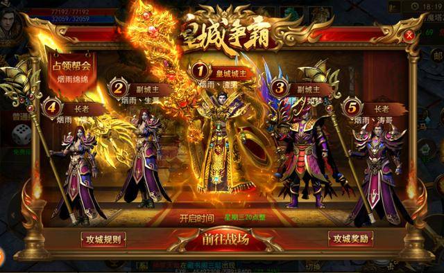 傳奇新開網(wǎng)站傳奇三肖，探索未知的游戲世界，傳奇新開網(wǎng)站傳奇三肖，未知游戲世界的探索之旅