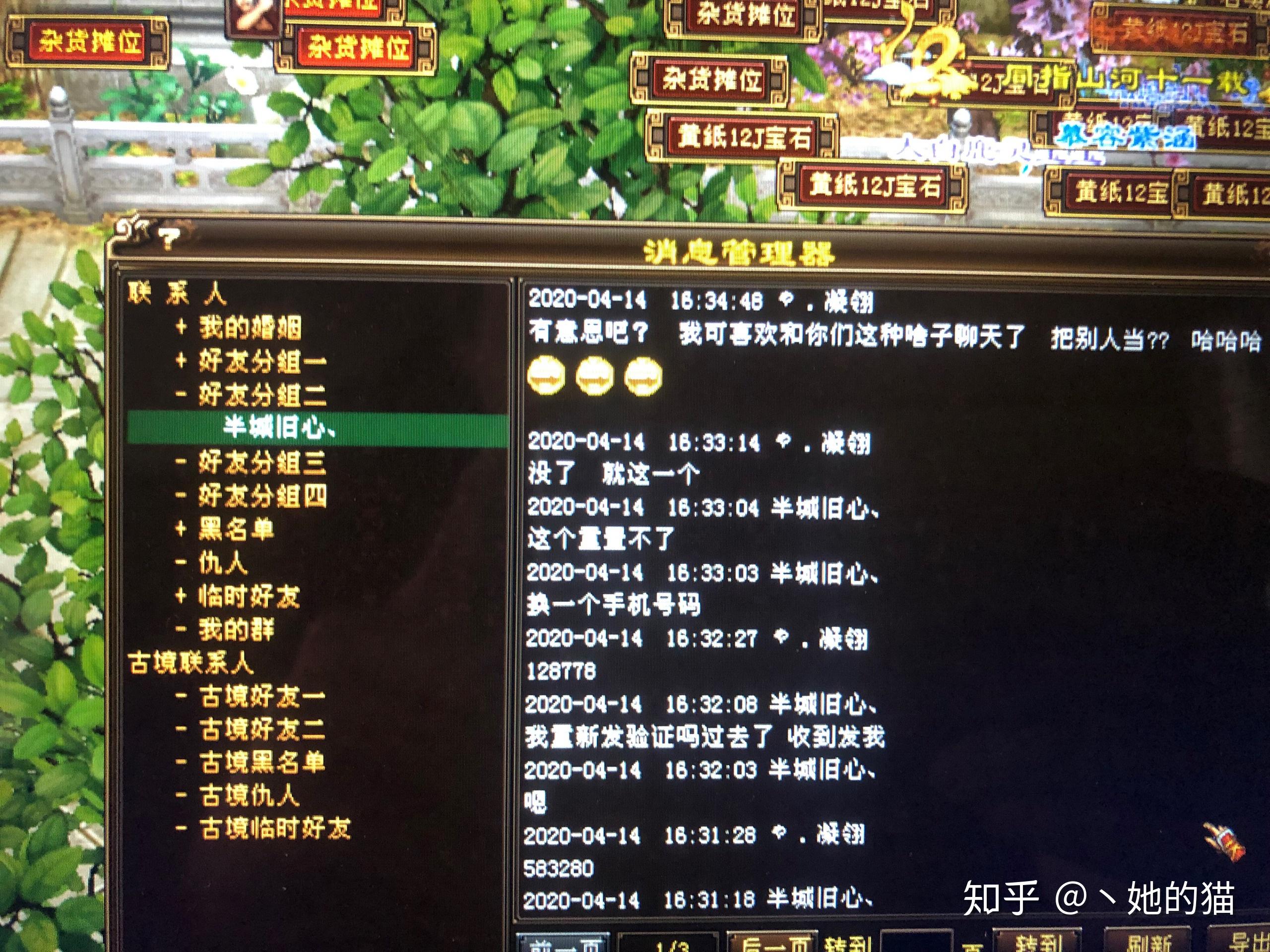 新聞咨詢 第197頁