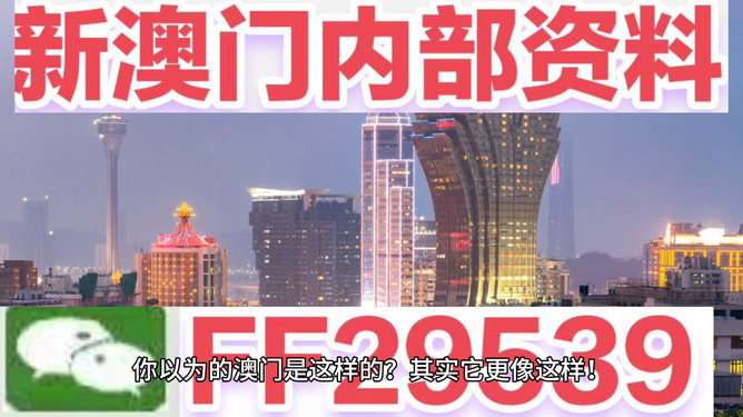 新澳2025今晚開(kāi)獎(jiǎng)資料——全方位解讀彩票開(kāi)獎(jiǎng)過(guò)程與預(yù)測(cè)分析，新澳2025今晚開(kāi)獎(jiǎng)全方位解讀與預(yù)測(cè)分析，彩票開(kāi)獎(jiǎng)過(guò)程揭秘及策略分享