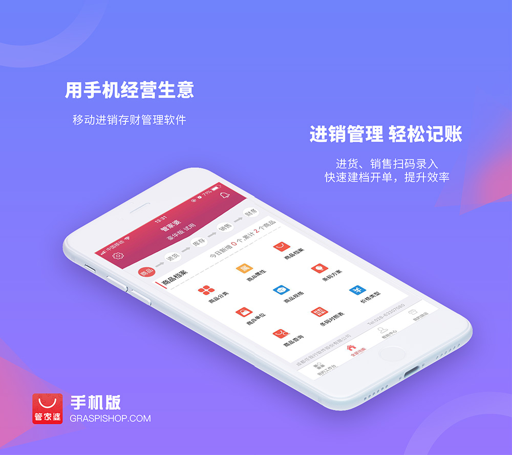 管家婆一碼一肖資料免費公開，揭秘背后的秘密與真相，揭秘管家婆一碼一肖資料，免費公開背后的真相與秘密