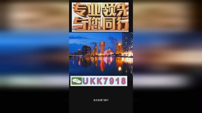 揭秘澳門今晚生肖運(yùn)勢(shì)，聚焦2025年必開一肖295，澳門生肖運(yùn)勢(shì)揭秘，聚焦2025年必開生肖295揭曉之夜