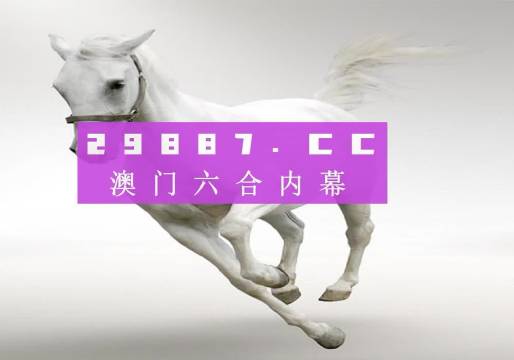 澳門今晚九點(diǎn)30分開獎，探索開獎秘密與彩票文化魅力，澳門今晚九點(diǎn)30分開獎，揭秘開獎秘密與彩票文化魅力