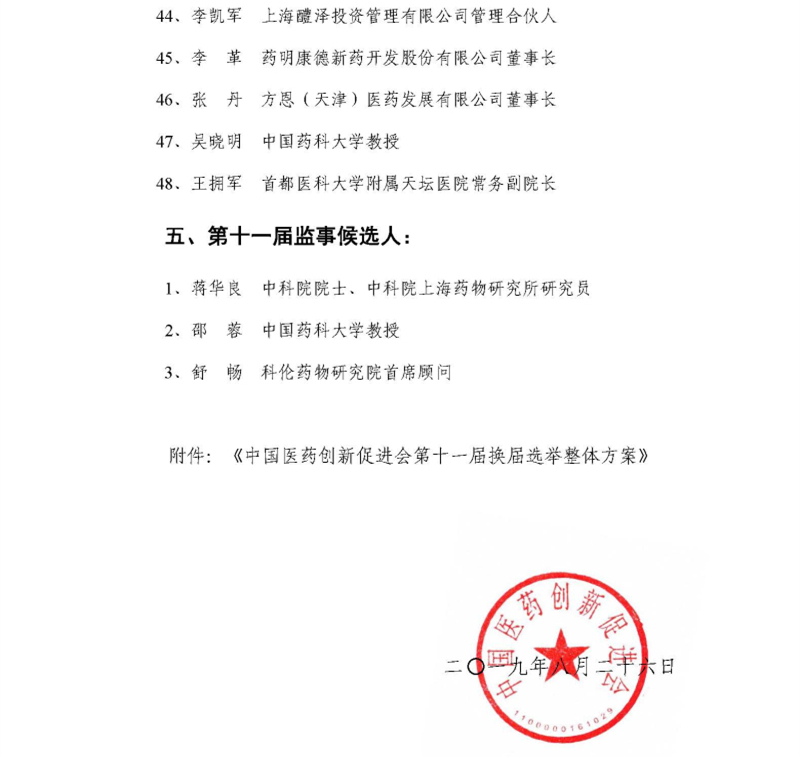 今晩澳門六開獎(jiǎng)結(jié)果直播——全方位解讀與實(shí)時(shí)關(guān)注指南，澳門今晩六開獎(jiǎng)結(jié)果直播解讀與實(shí)時(shí)關(guān)注指南
