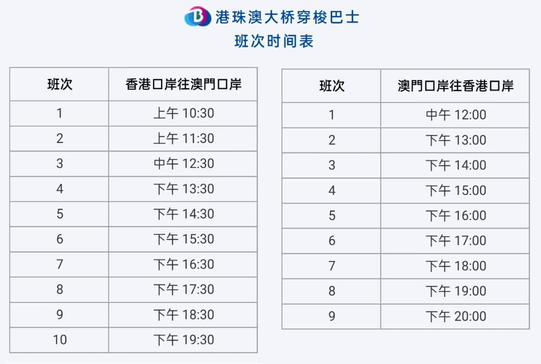 澳門最快開獎(jiǎng)六開香港，探索彩票魅力與開獎(jiǎng)機(jī)制，澳門與香港彩票開獎(jiǎng)機(jī)制揭秘，探索彩票魅力與快速開獎(jiǎng)之旅