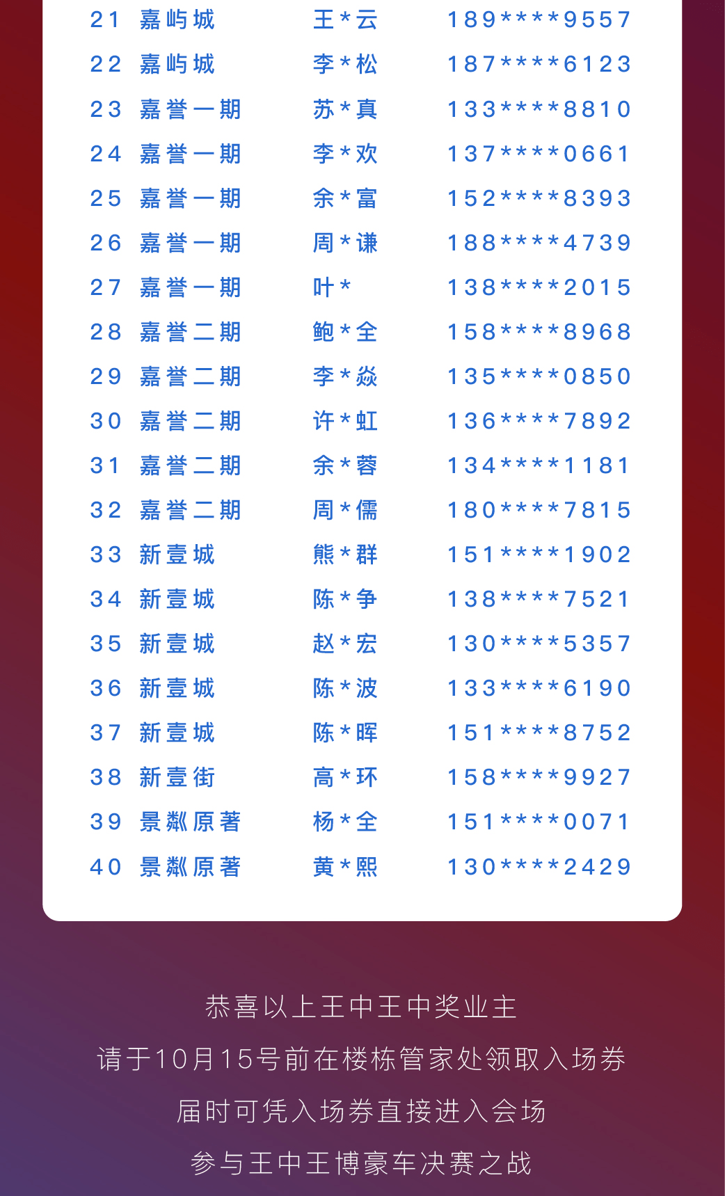王中王特爆一肖資料，深度解析與探索，王中王特爆一肖資料深度解析與探索揭秘