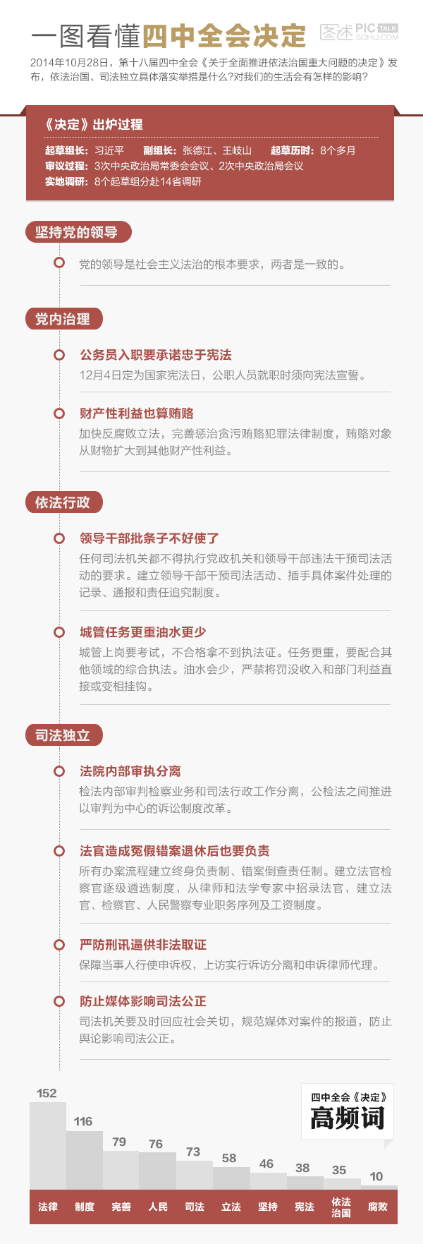 關于4887鐵算資料四中特的全面解析，全面解析4887鐵算資料四中特的特性與運用