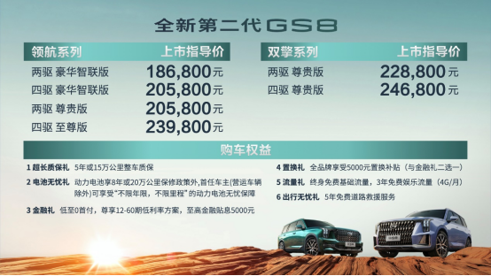探索新奧歷史，2025年六開獎(jiǎng)?wù)雇?，探索新奧歷史之旅，展望2025年六開獎(jiǎng)未來