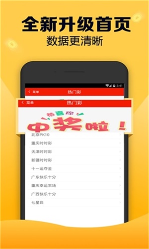 新澳天天開獎(jiǎng)資料大全第1052期，全面解析與預(yù)測(cè)分析，新澳第1052期開獎(jiǎng)資料解析與預(yù)測(cè)分析大全
