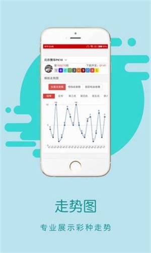 香港王中王開獎(jiǎng)結(jié)果正版相付一，深度解析與預(yù)測(cè)，香港王中王開獎(jiǎng)結(jié)果正版相付一，深度解析及預(yù)測(cè)報(bào)告
