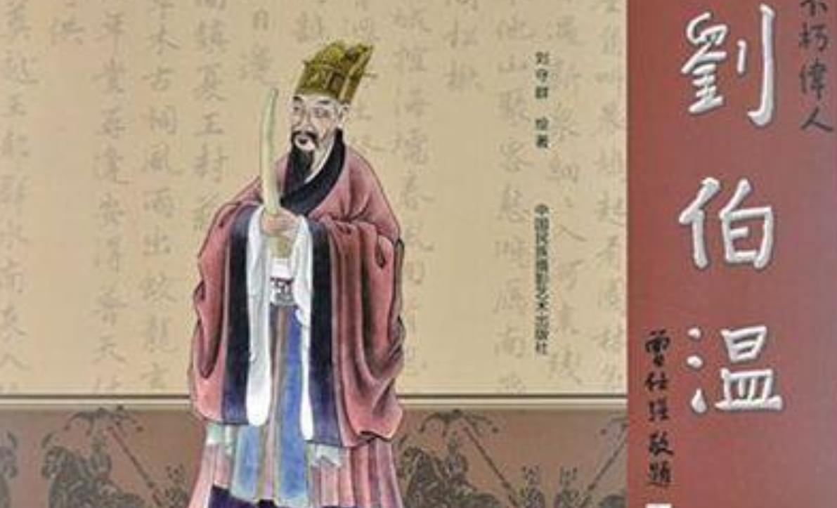 揭秘劉伯溫預(yù)言中的一句爆特肖，歷史、傳說與現(xiàn)代解讀，劉伯溫預(yù)言揭秘，一句爆特肖的歷史傳說與現(xiàn)代解讀