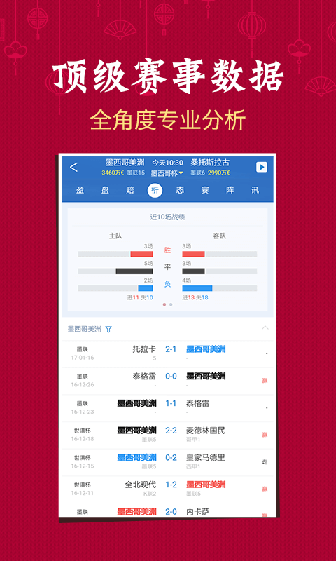 澳門六開(kāi)彩開(kāi)獎(jiǎng)結(jié)果，深度解析與全面觀察，澳門六開(kāi)彩開(kāi)獎(jiǎng)結(jié)果深度剖析與全面觀察