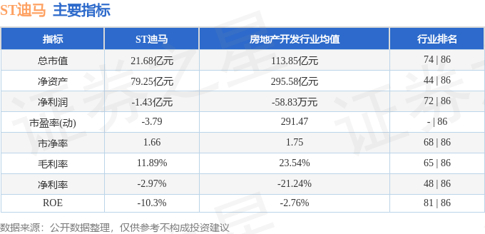 今晚9點30開特馬49號，全方位解讀與預(yù)測，特馬49號全方位解讀與預(yù)測，今晚9點30開獎揭秘