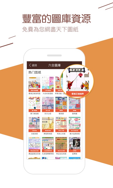 4887最準(zhǔn)免費(fèi)資料大全——你不可錯(cuò)過的免費(fèi)資源聚集地，4887最準(zhǔn)免費(fèi)資料大全，免費(fèi)資源聚集地，不容錯(cuò)過