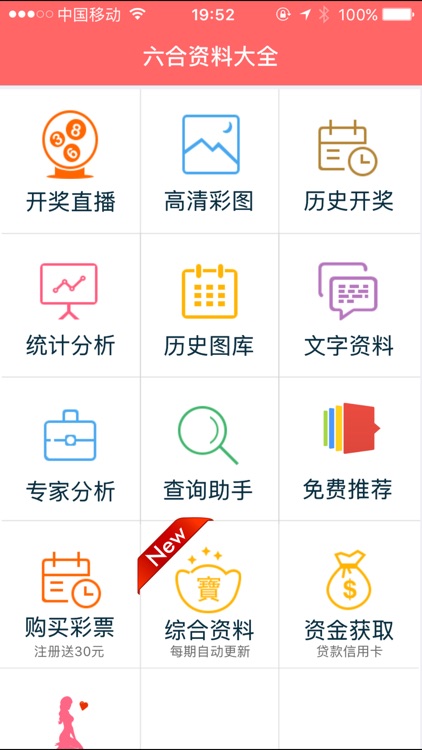資料大全正版資料203年免費(fèi)，一站式獲取優(yōu)質(zhì)資源的指南，203年免費(fèi)正版資料大全，一站式獲取優(yōu)質(zhì)資源的指南