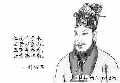 揭秘劉伯溫一肖二碼，傳奇人物與神秘數(shù)字的結(jié)合，劉伯溫一肖二碼揭秘，傳奇人物與神秘數(shù)字交織的命運