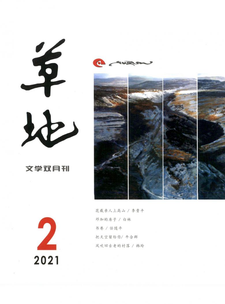 芳草地心水論主論壇最新更新內(nèi)容深度解析，芳草地心水論壇最新更新內(nèi)容深度解析報(bào)告
