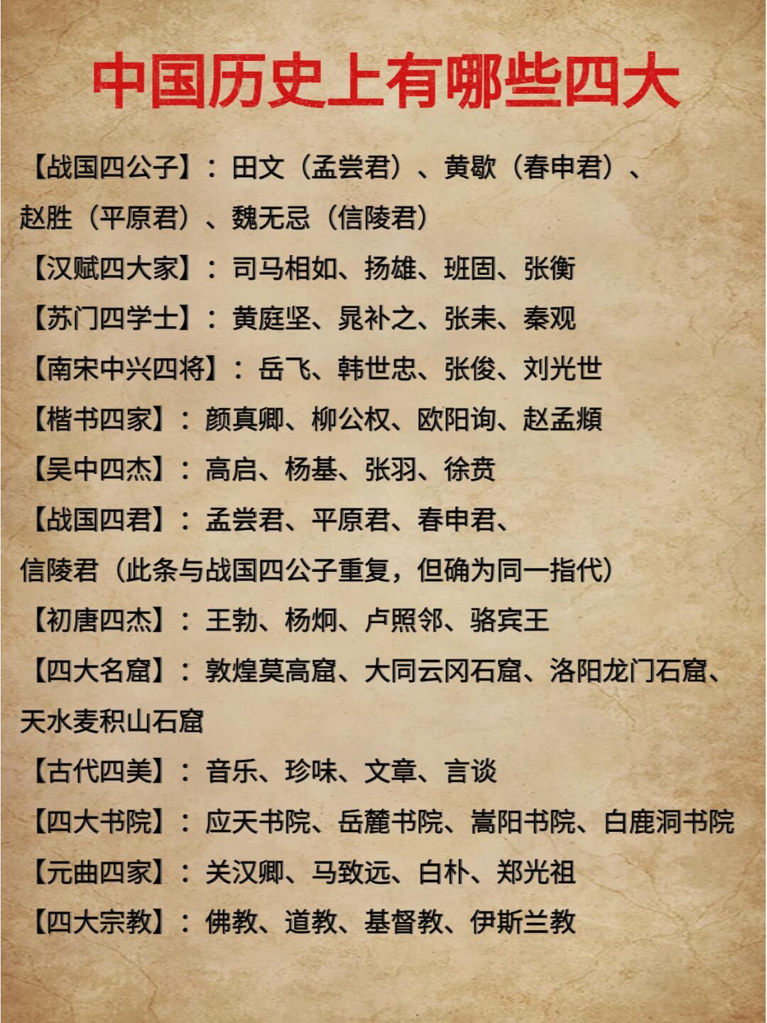 揭秘劉伯溫四肖中特，探尋神秘預言的魅力，劉伯溫四肖中特揭秘，探尋神秘預言的魅力
