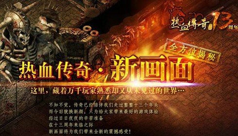 傳奇新開網(wǎng)站傳奇三肖，探索未知的游戲世界，傳奇新開網(wǎng)站傳奇三肖，未知游戲世界的探索之旅