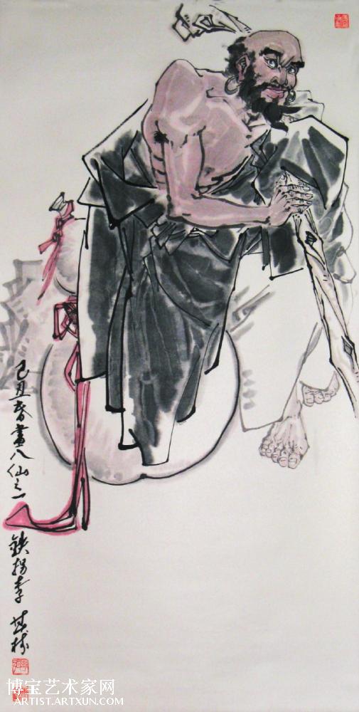 鐵拐李一肖王中王，神秘傳說與SEO解讀，鐵拐李一肖王中王，神秘傳說與SEO揭秘