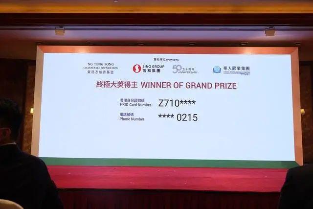 2023香港今晚開獎結(jié)果，全面解析與預(yù)測，香港今晚開獎結(jié)果解析與預(yù)測，全面解讀未來趨勢