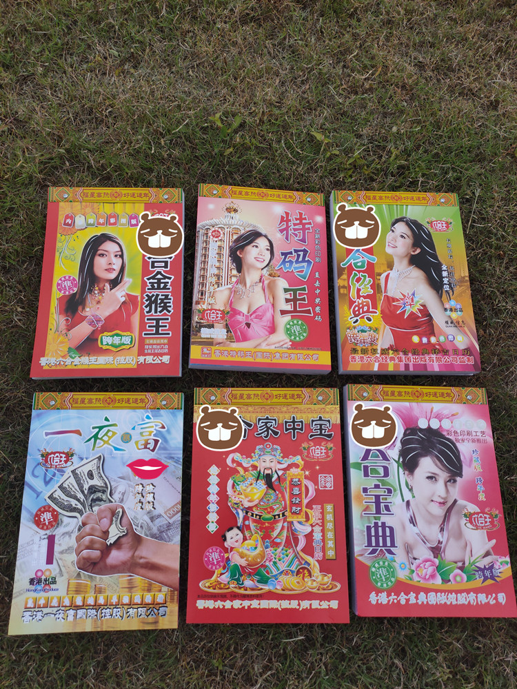 王中王周天師一肖平特，揭秘背后的神秘面紗與傳奇故事，揭秘王中王周天師一肖平特的神秘面紗與傳奇故事