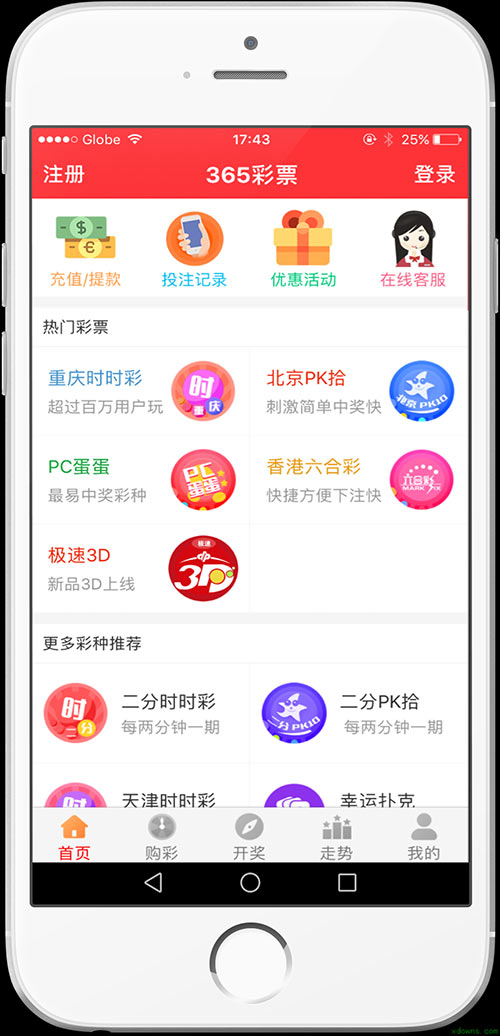 最新澳門天天開獎(jiǎng)信息，盡在掌握——024新澳門天天開好彩大全，澳門最新開獎(jiǎng)信息盡在掌握，天天好彩盡在024新澳門天天開獎(jiǎng)大全