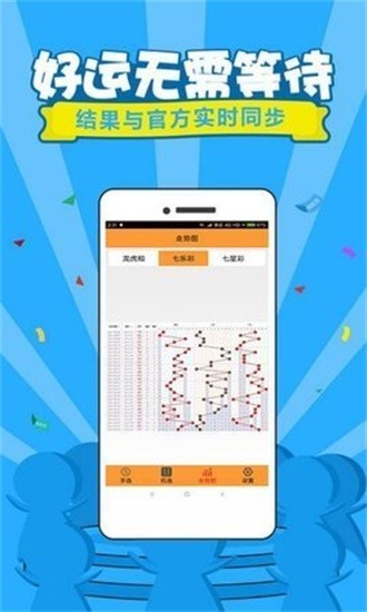 澳門六開獎今天開獎結(jié)果及彩票背后的故事，澳門六開獎今日開獎結(jié)果揭秘，彩票背后的故事引人關(guān)注